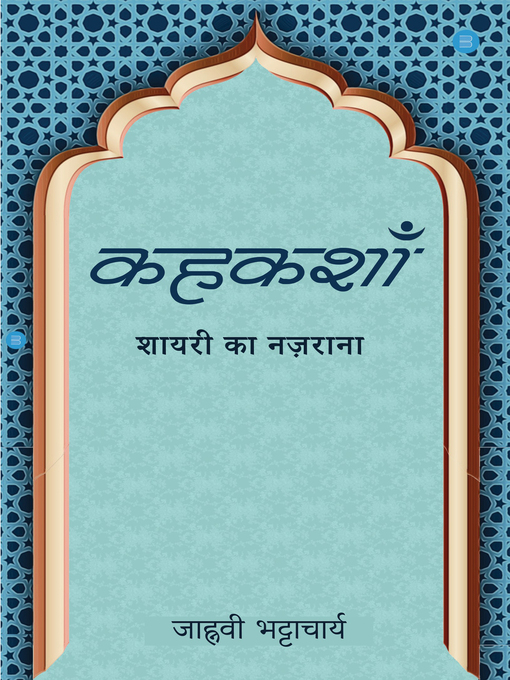 Title details for Kehkashan by Jahnvee Bhattacharya - Available